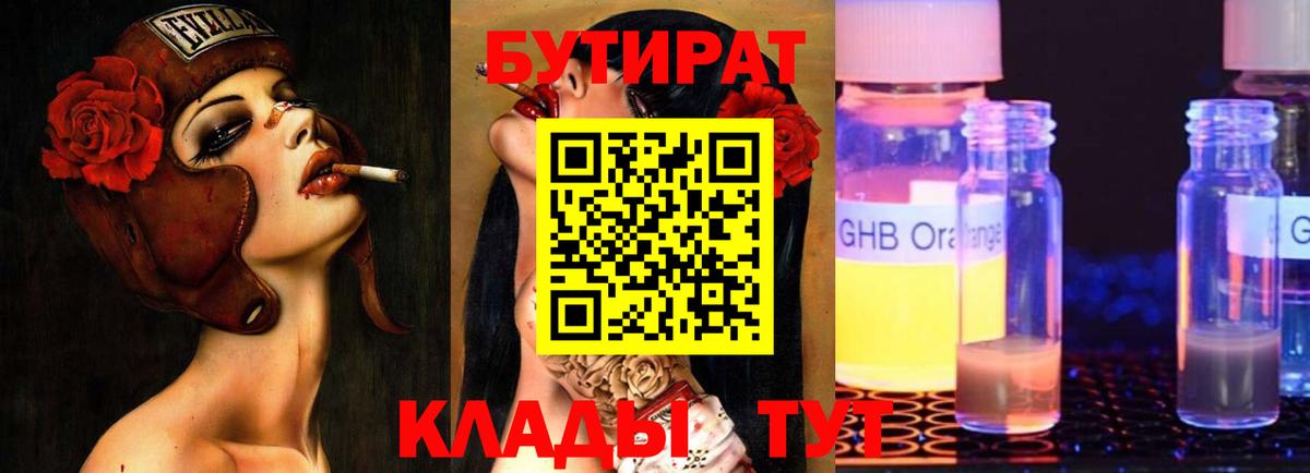 Кокаин  Гашиш  МЕФ   MDMA  МЕТАМФЕТАМИН  Марихуана  Калач-на-Дону  ГАШ  Вход с VPN 