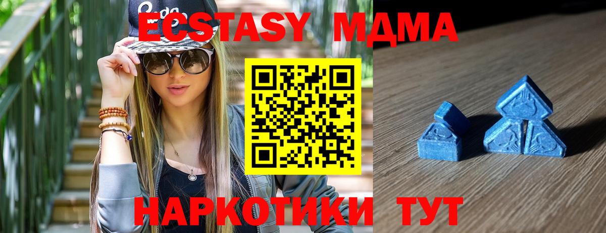 Экстази DUBAI Калач-на-Дону