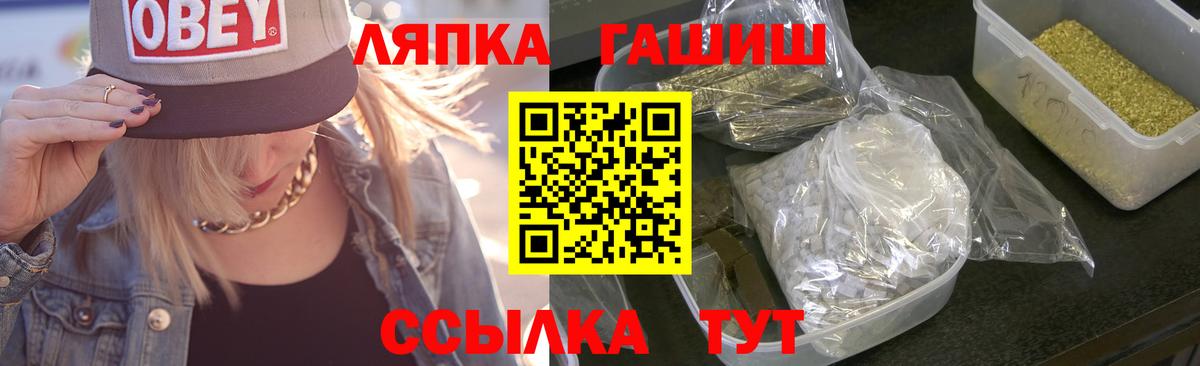 Гашиш VHQ Калач-на-Дону