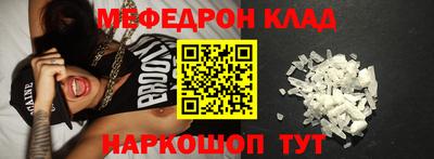 прущий лед Краснознаменск