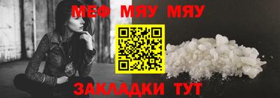прущий лед Краснознаменск