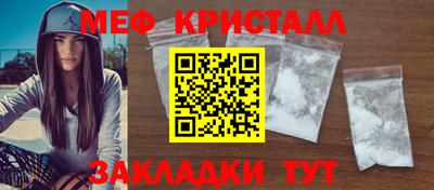 кокаин Краснодар
