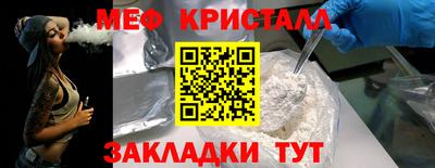 дистиллят марихуана Краснокаменск