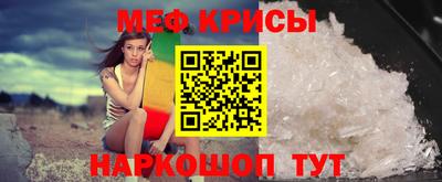 прущий лед Краснознаменск
