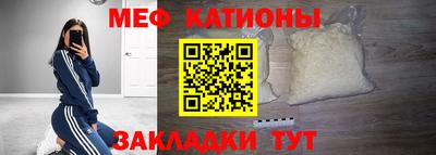кокаин Краснодар