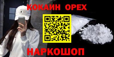 дистиллят марихуана Краснокаменск