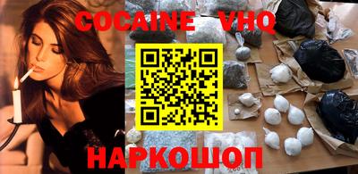 кокаин Краснодар