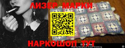 прущий лед Краснознаменск