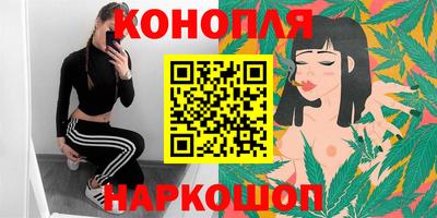 дистиллят марихуана Краснокаменск