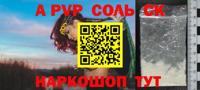 кокаин Краснодар