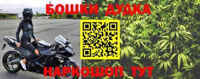 кокаин Краснодар