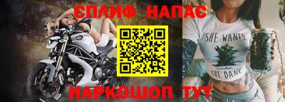 прущий лед Краснознаменск