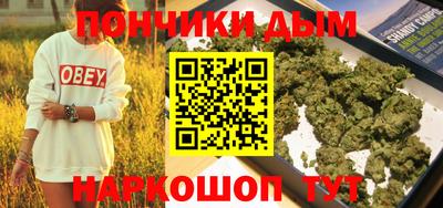 дистиллят марихуана Краснокаменск
