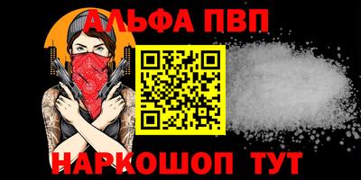 кокаин Краснодар