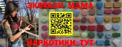 прущий лед Краснознаменск