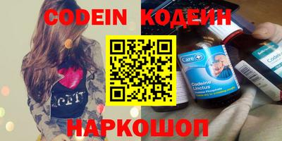 кокаин Краснодар
