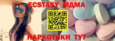 прущий лед Краснознаменск