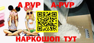прущий лед Краснознаменск