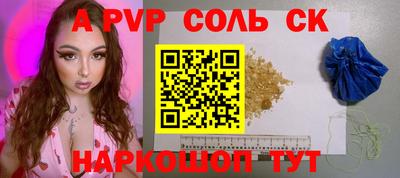 прущий лед Краснознаменск