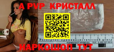 прущий лед Краснознаменск