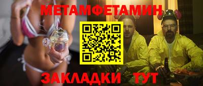 кокаин Краснодар