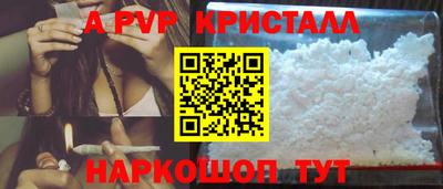 кокаин Краснодар