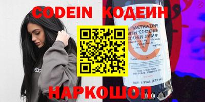 кокаин Краснодар