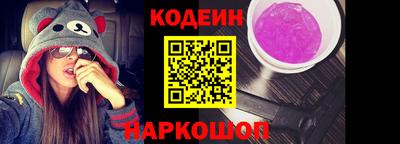 прущий лед Краснознаменск