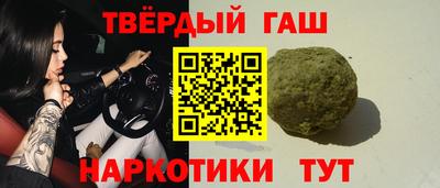 кокаин Краснодар