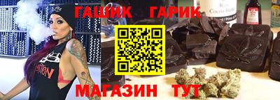 дистиллят марихуана Краснокаменск