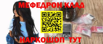 кокаин Краснодар