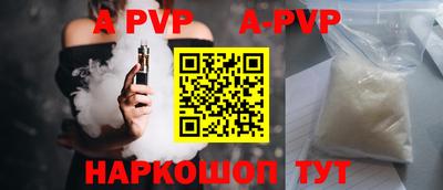 прущий лед Краснознаменск