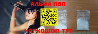 кокаин Краснодар