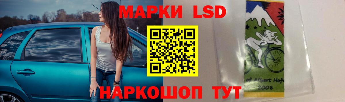 LSD-25 экстази  Вход с VPN  LSD-25 экстази кислота  Калач-на-Дону  OMG рабочий сайт  LSD-25 экстази ecstasy 