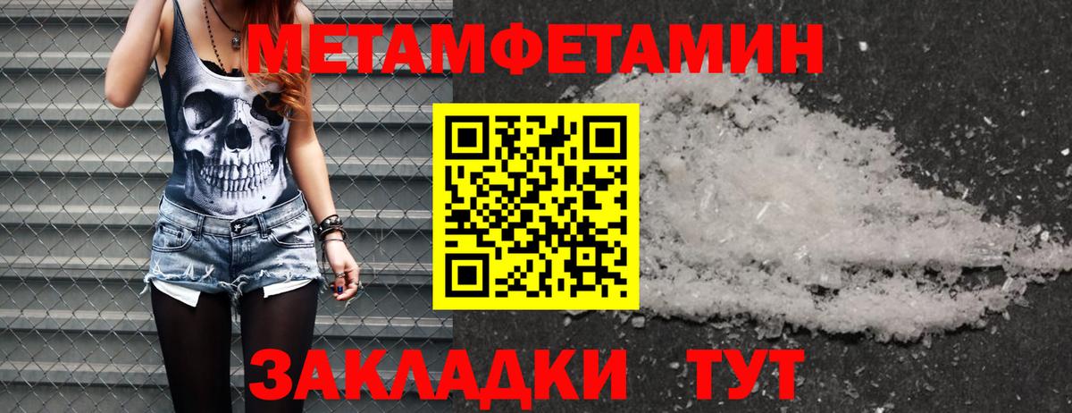 Канабис Калач-на-Дону