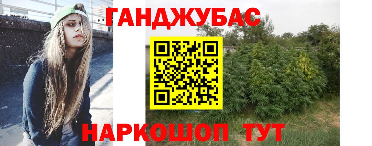 Марихуана конопля Калач-на-Дону